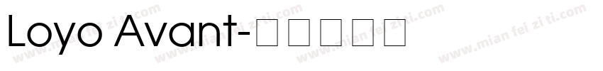 Loyo Avant字体转换
